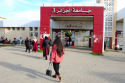 جامعة الجزائر (الأناضول/Getty)