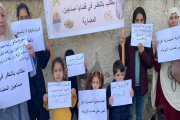 أهالي مساجين المضاربة يطالبون بإطلاق سراح أبنائهم (فيسبوك/الترا جزائر)