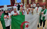 الفريق الجزائري المشارك في مسابقة الطهي في تونس (فيسبوك/الترا جزائر)