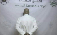 متهم بقتل مواطنين جزائريين في السعودية (فيسبوك/الترا جزائر)