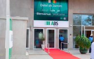 (الصورة: فيسبوك) بنك جزائري في السنغال 