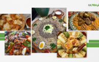 الأكلات الجزائرية 