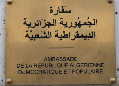 السفارة الجزائرية في باريس