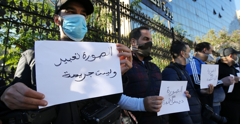 مصورون جزائريون يحتجون أمام مقر وزارة الاتصال (تصوير: بلال بن سالم/أ.ف.ب)