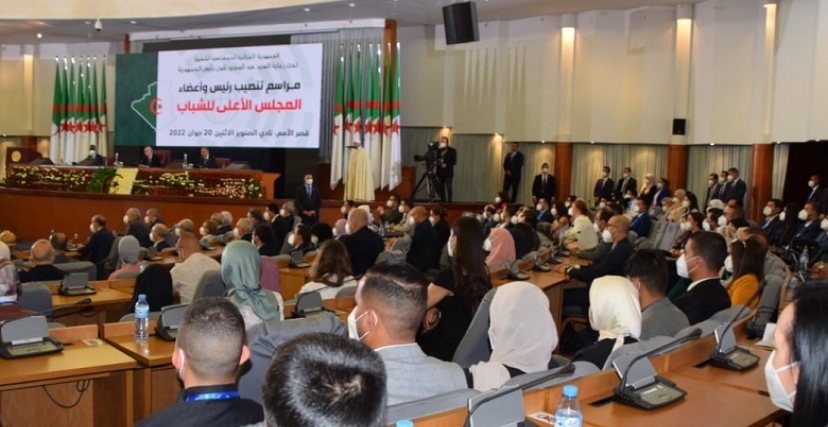 مراسم تنصيب المجلس الأعلى للشباب (فيسبوك/الترا جزائر)
