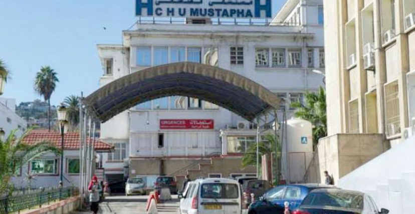 مستشفى مصطفى باشا