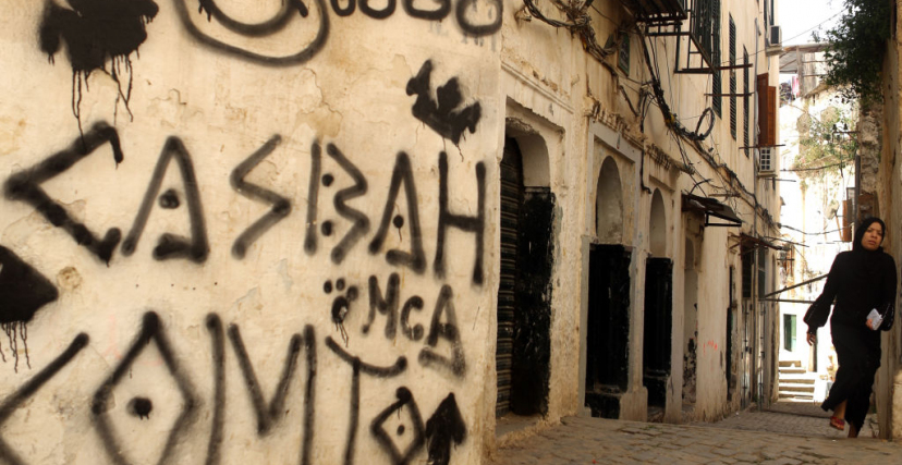 حي القصبة بالعاصمة الجزائرية (الصورة: باتريك باز/أ.ف.ب)