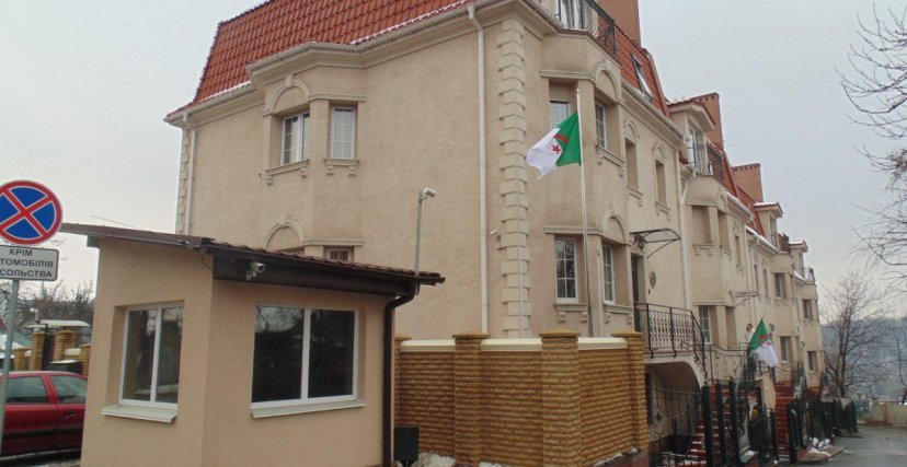 سفارة الجزائر في أوكرانيا 