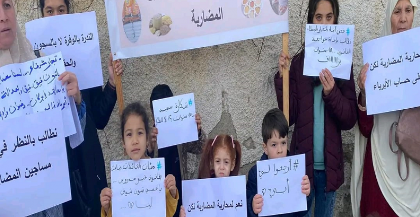 أهالي مساجين المضاربة يطالبون بإطلاق سراح أبنائهم (فيسبوك/الترا جزائر)