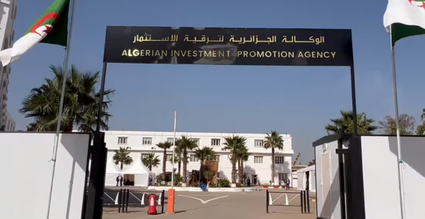 مقر الوكالة الجزائرية لترقية الاستثمار (الصورة: الاتحاد)