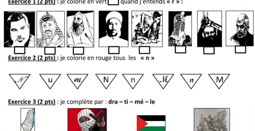 (الصورة: فيسبوك) شخصيات فلسطينية في امتحان المادة الفرنسية