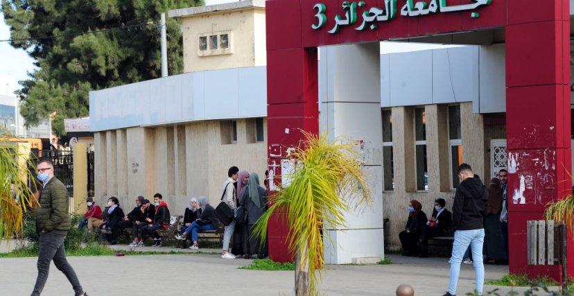  (الصورة: Getty) جامعة الجزائر 3