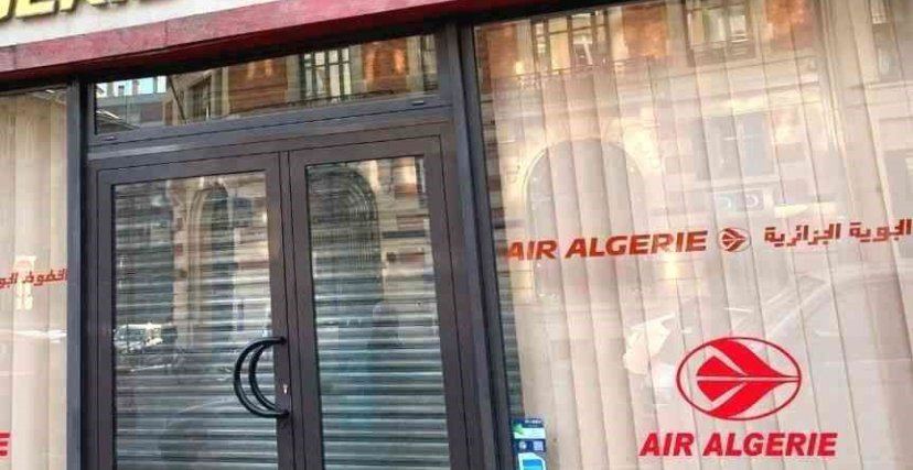 مكتب للخطوط الجوية الجزائرية