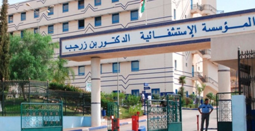 مستشفى وهران