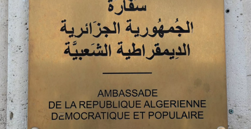 السفارة الجزائرية في باريس